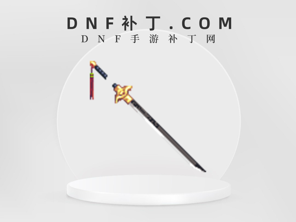 别云剑